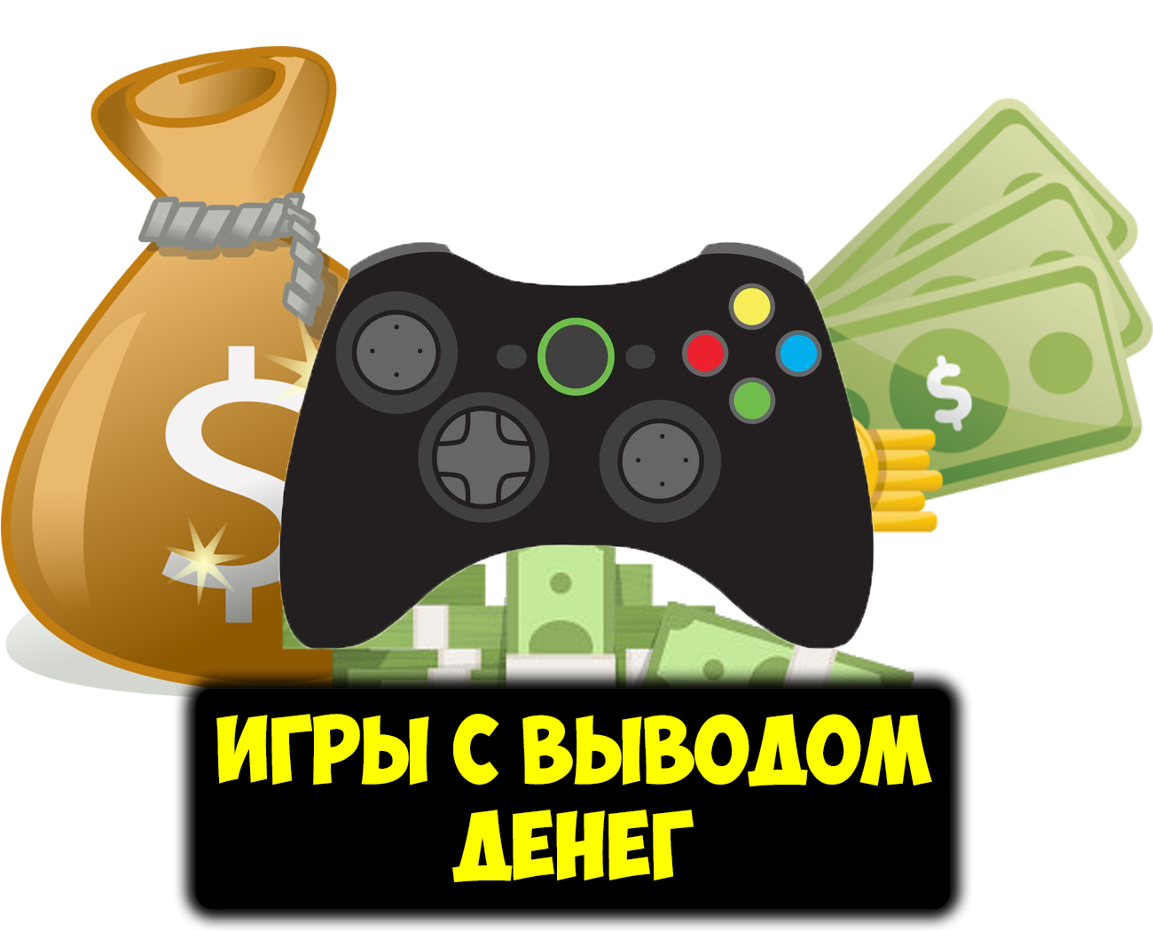 Игровые автоматы с выводом денег на карту играть онлайн