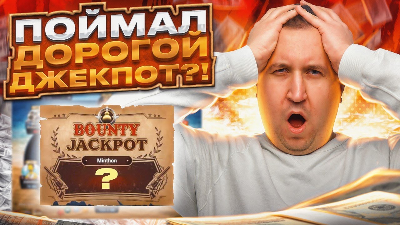 ЭТО МОГЛО БЫ БЫТЬ 20-30КК.