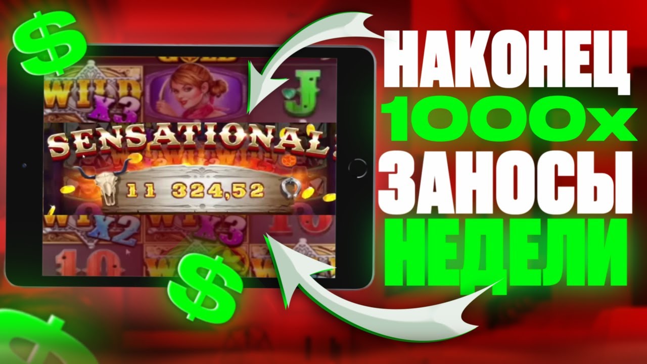 ТОП лучших КРИПТОКАЗИНО на BITCOIN. - YouTube