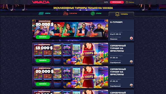 Creditxp.ruБонусы казино Vavada 8 сентября 2024 - промокоды.