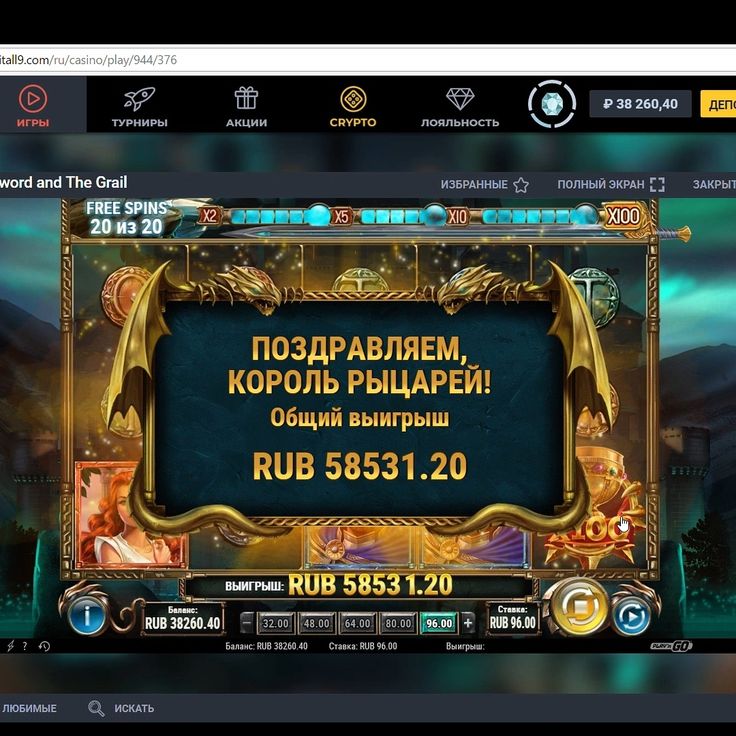 Вулкан мобильная версия — играйте онлайн.