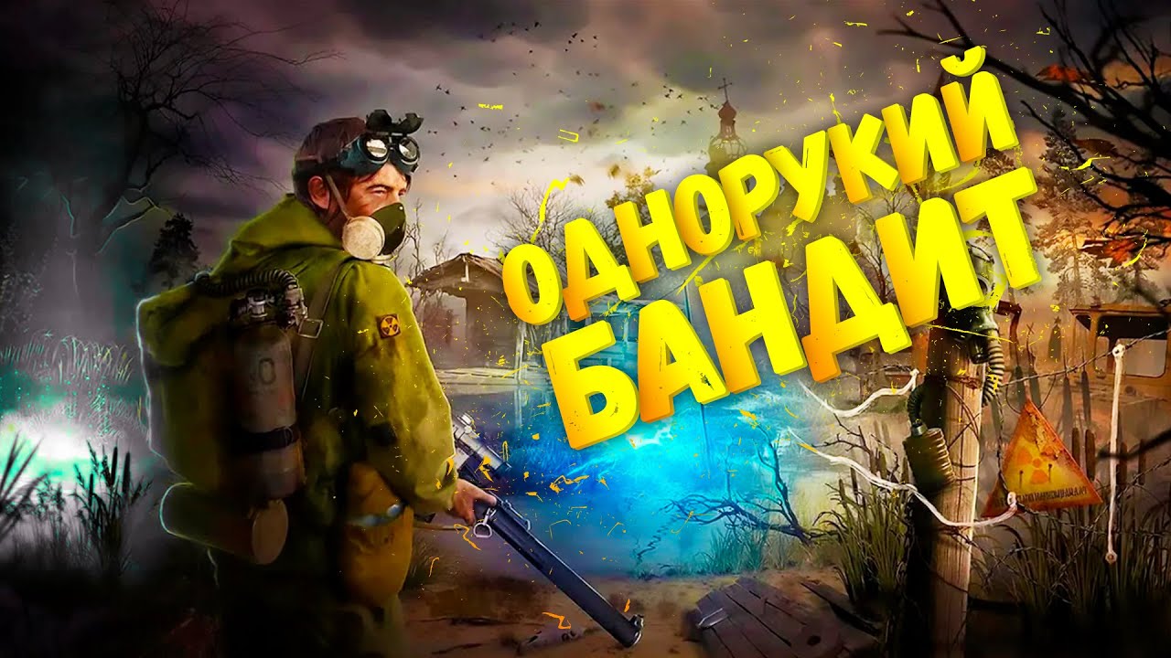 Однорукий бандит. Выиграй всё. от AlekseyN - играть.