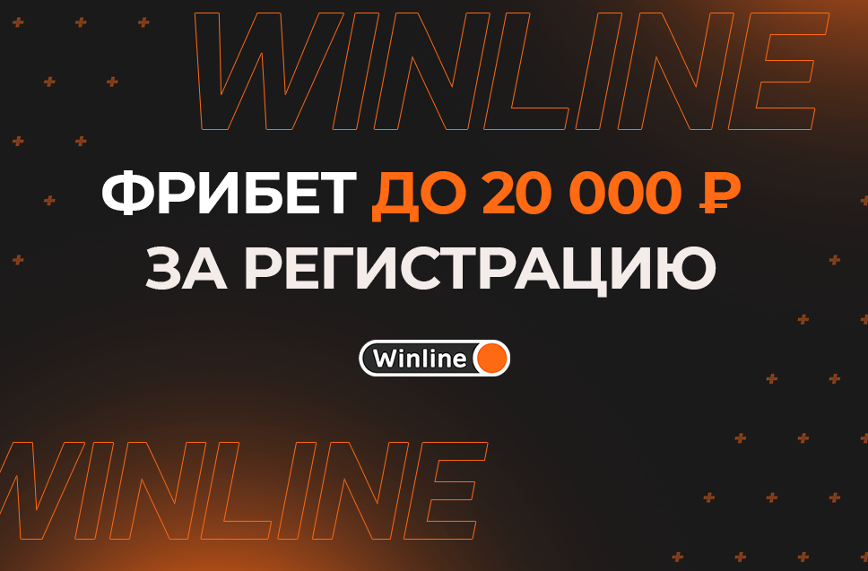 Мостбет промокод в ОКТЯБРЕ 2024 бонусы на первые 4 депозита