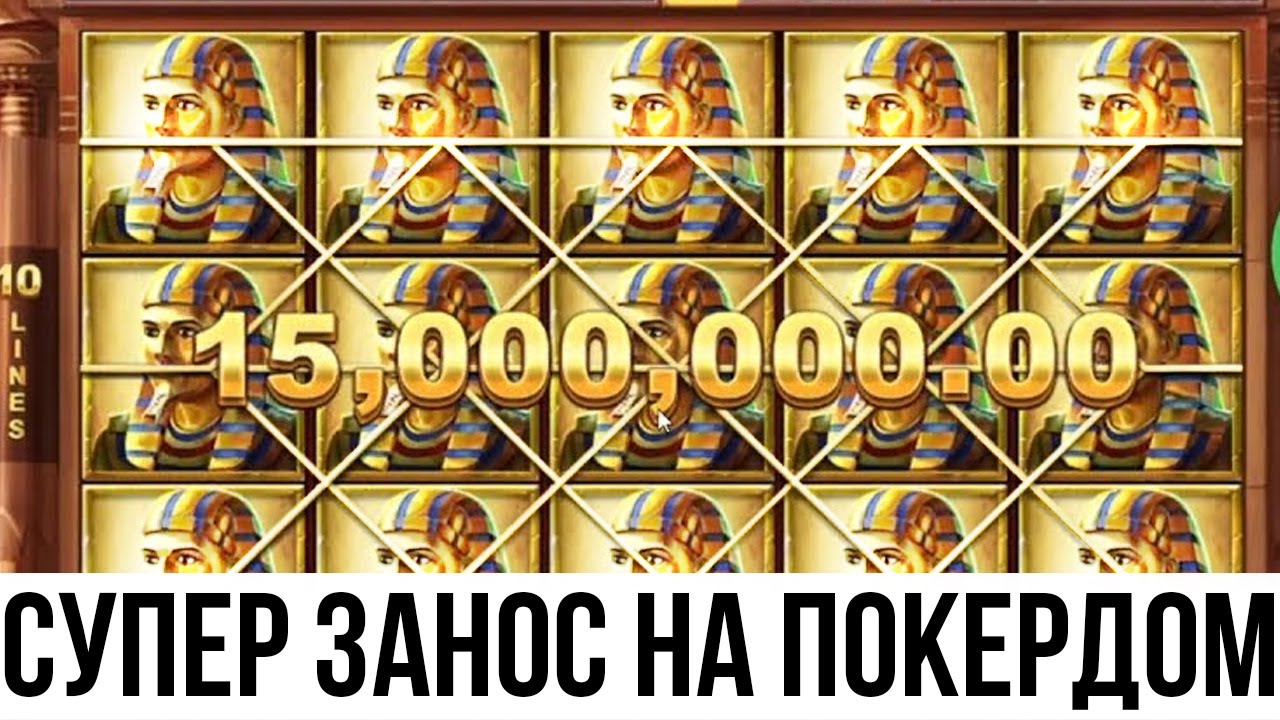 Промокод на кешбэк бонус в Pokerdom в 2024 году.