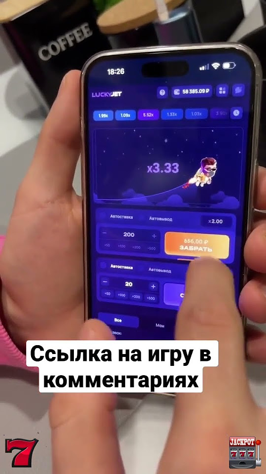 Онлайн казино 1Win ᐉ Вход и регистрация.