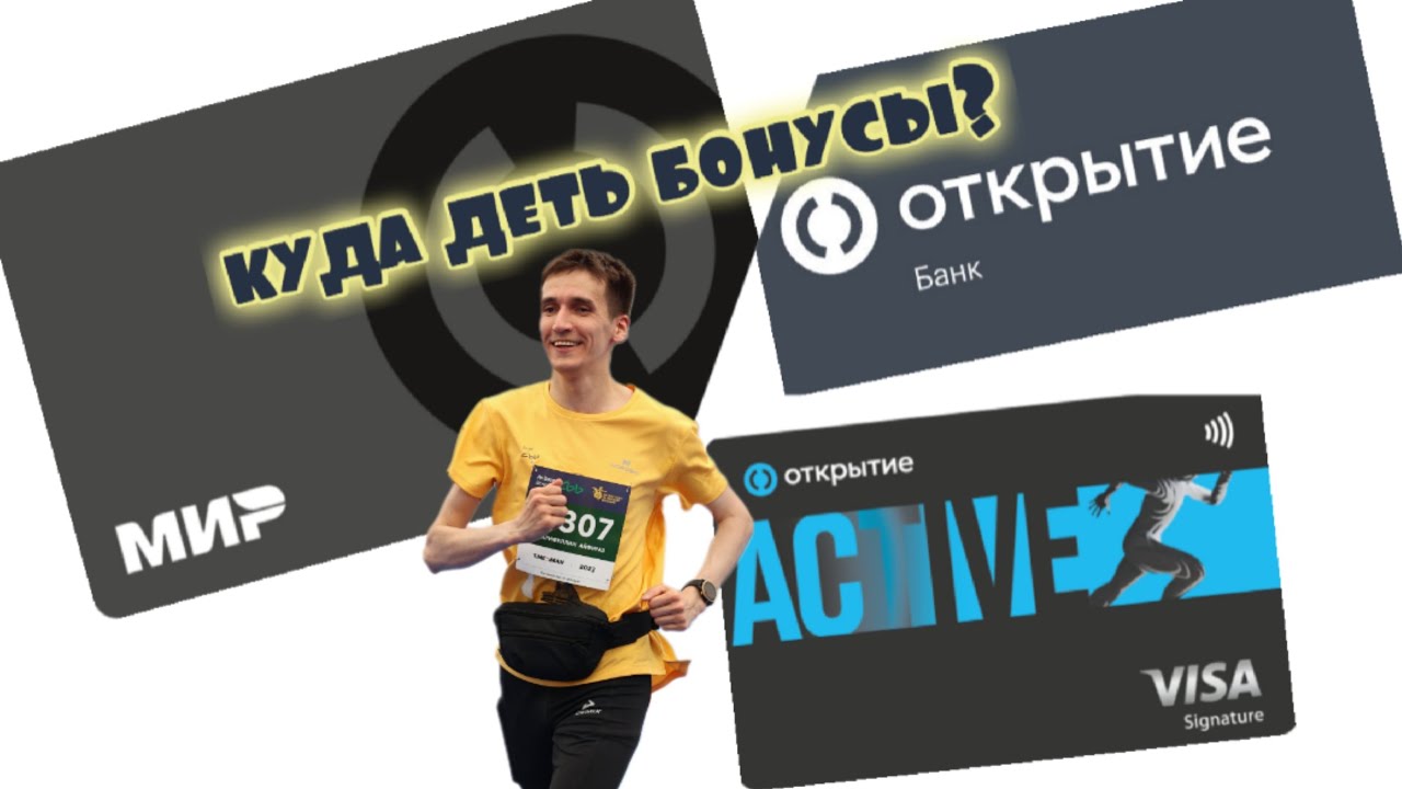 Win как использовать бонусы для разгона депозита