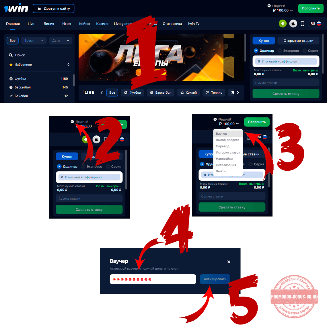 Win Официальный Сайт Казино и Букмекерской Конторы 2024.