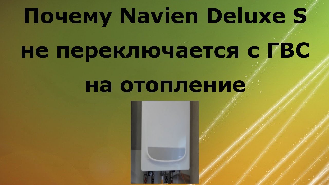 ГМС Делюкс / Мобильная версия — Актуальное зеркало