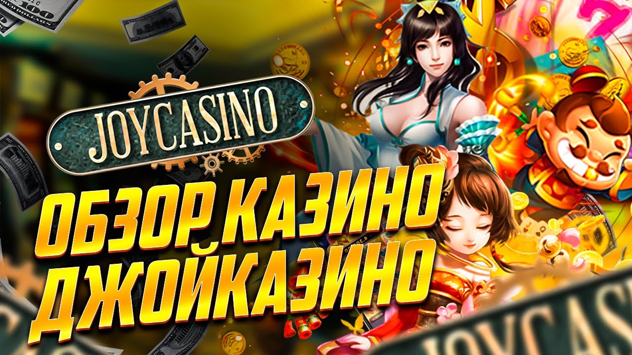 Обзоры и рейтинги Топ-10 слотов для игры на деньги.