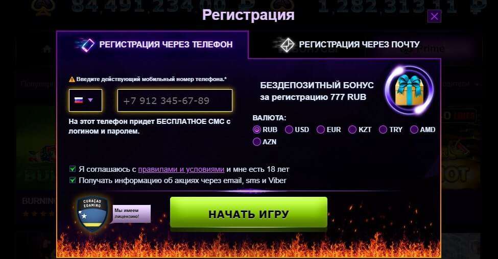Азино777 официальный сайт играть онлайн, регистрация и вход.