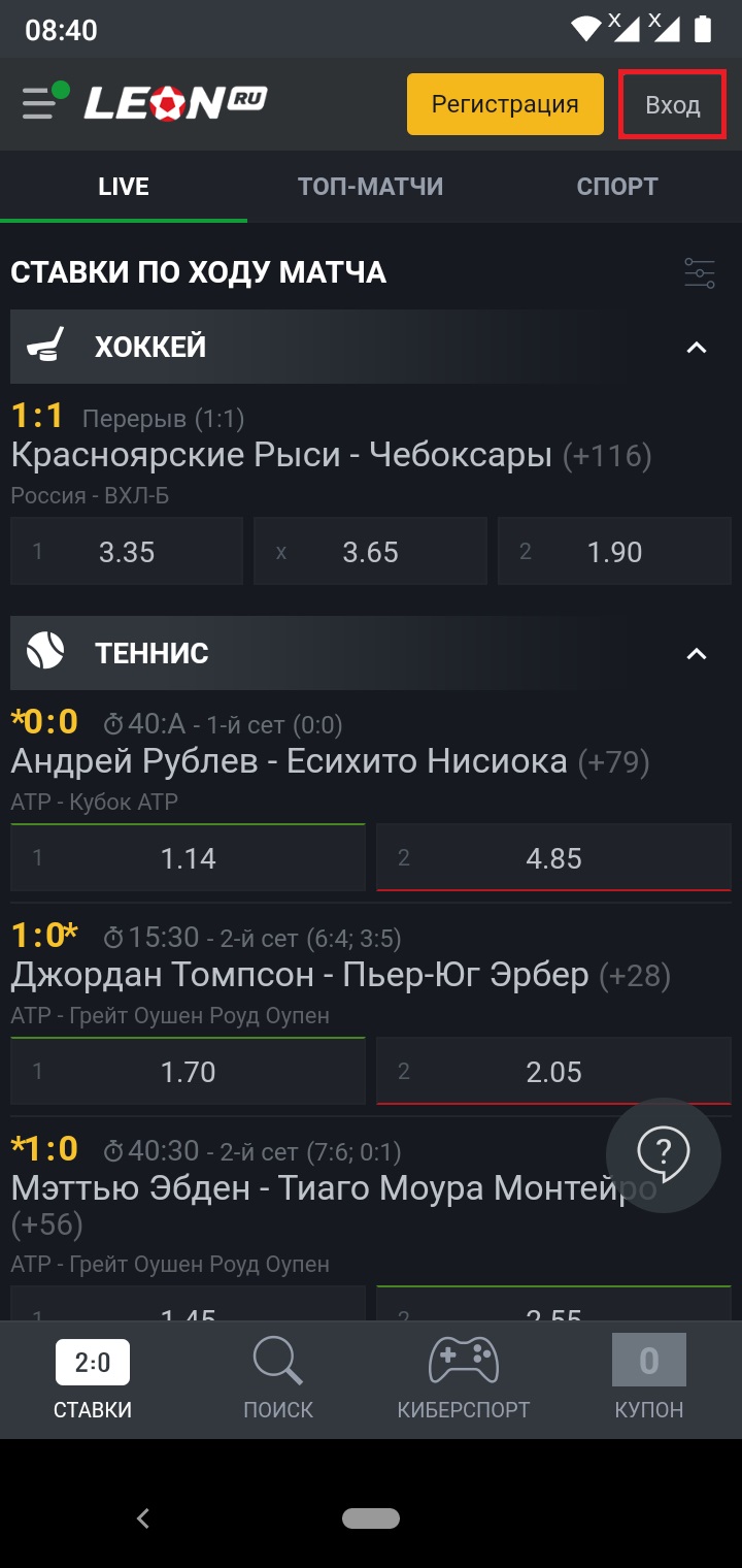 Зеркало ЛЕОН БК Leonbets - рабочая ссылка на сегодня