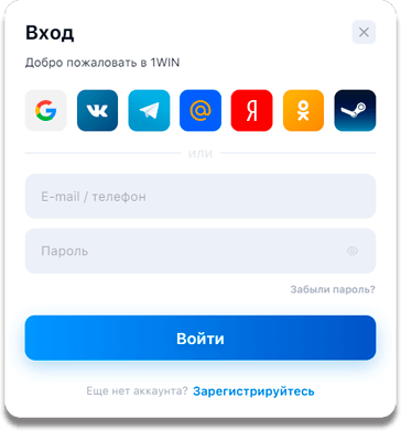 WIN официальный сайт букмекерской конторы 1ВИН.
