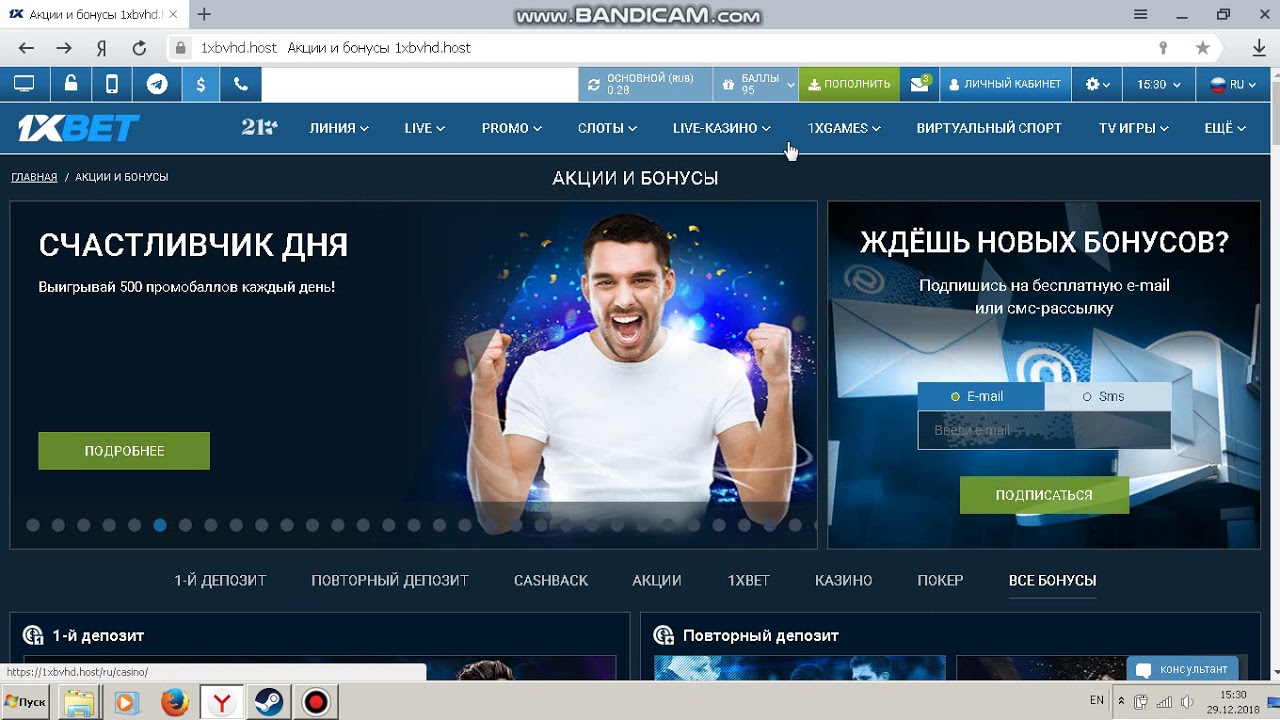 Бонус 888Starz VIP-кешбэк