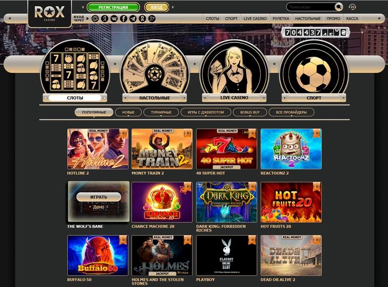 Up-x-casino-official.topUP-X Casino официальное рабочее зеркало на сегодня казино UP-X