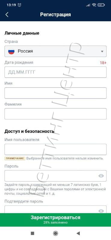 Marathonbet зеркало cегодня - альтернативный адрес!