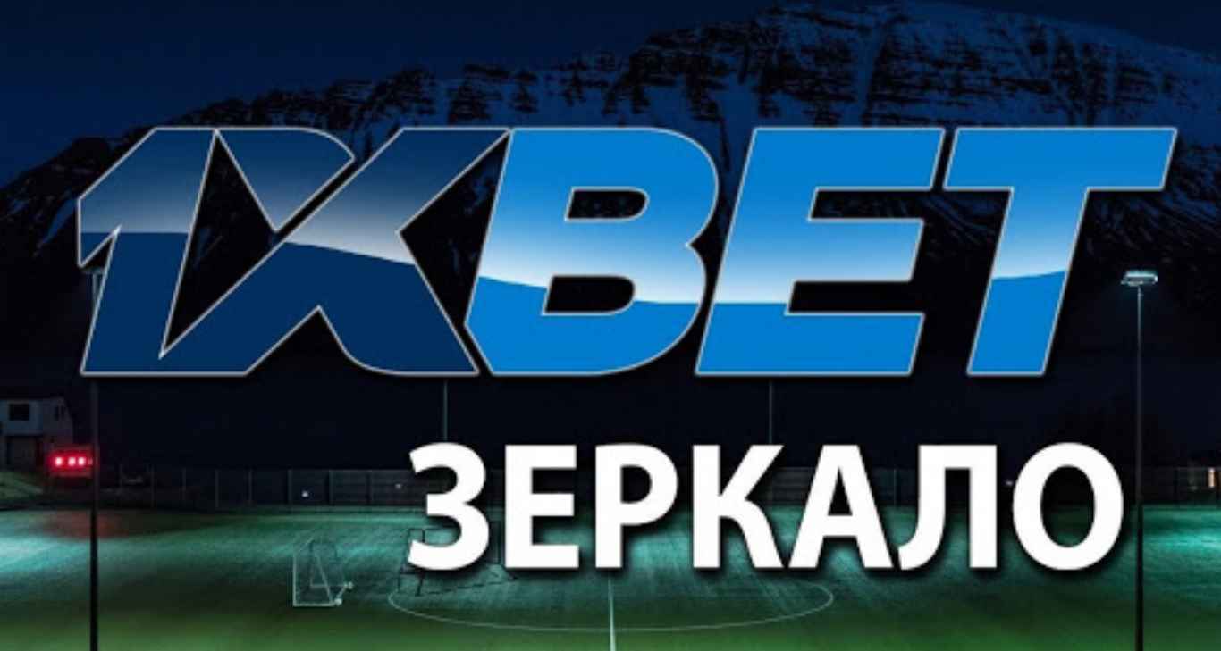 XSlots официальный сайт вход в личный кабинет 1хСлотс