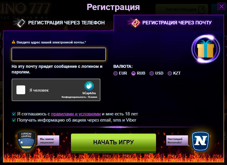 Азино 777 Azino777 официальный сайт и зеркало.