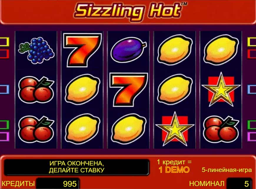 Игровой автомат Компот Sizzling Hot