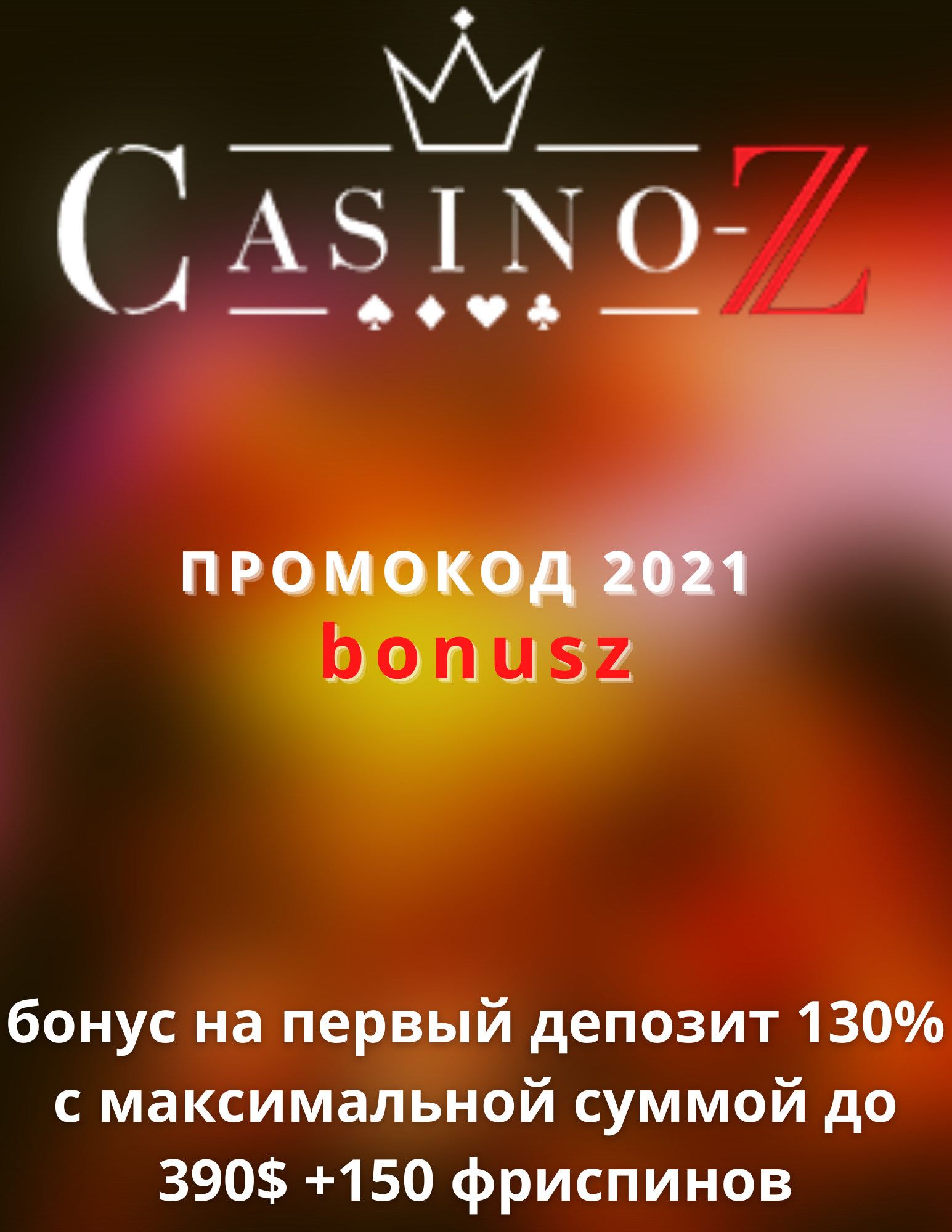 Азино 777 Официальный Сайт Играть в казино Azino онлайн
