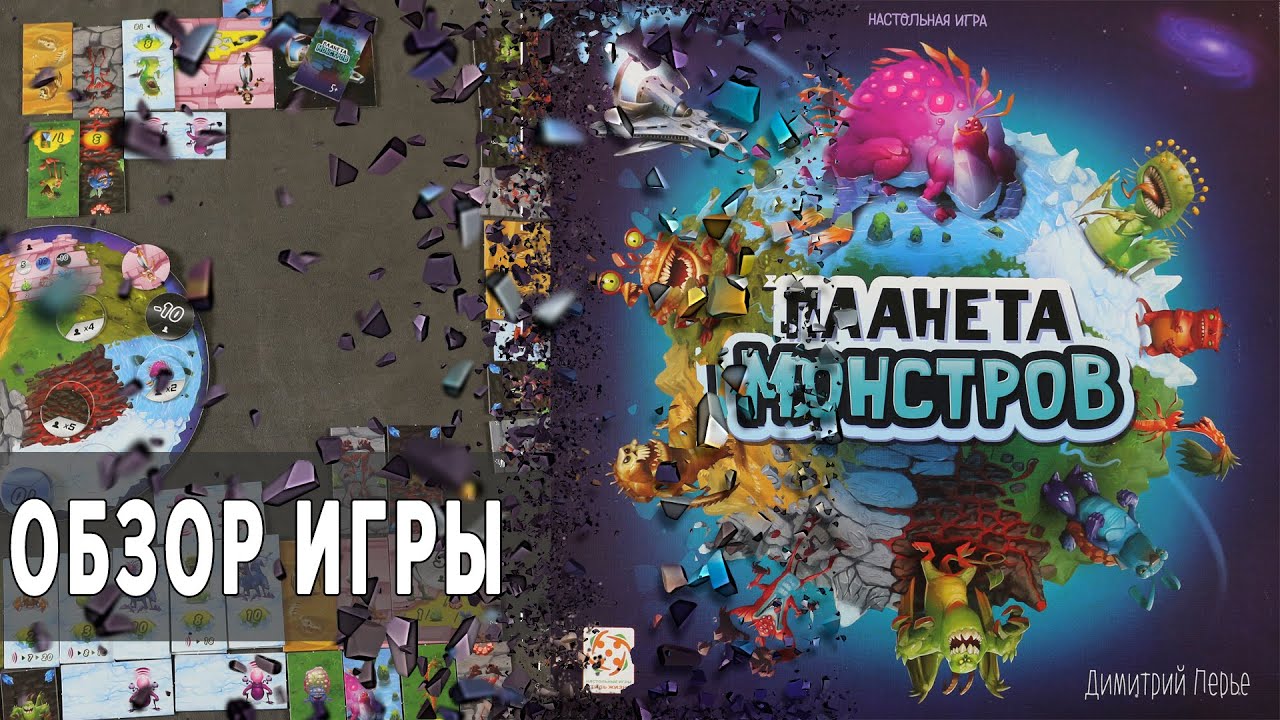 Monster Lab Feed Them All! Играйте Онлайн Бесплатно.