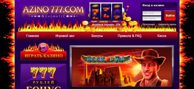 Бонусы в казино Azino777, как получить бездеп.