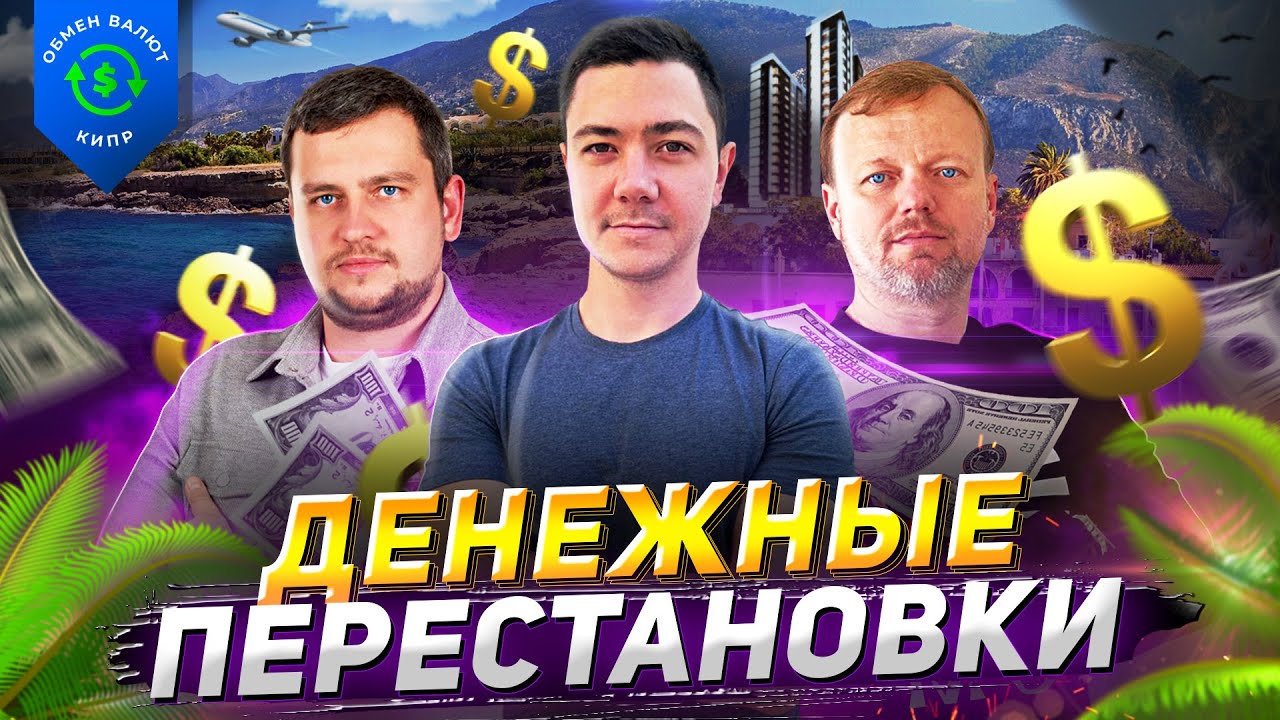 Рулетка на деньги от 1 рубля с минимальными.