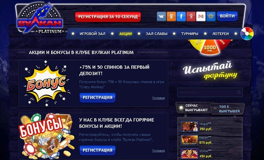 Слоты Vulkan Platinum ⇛ Играть бесплатно в Демо режиме