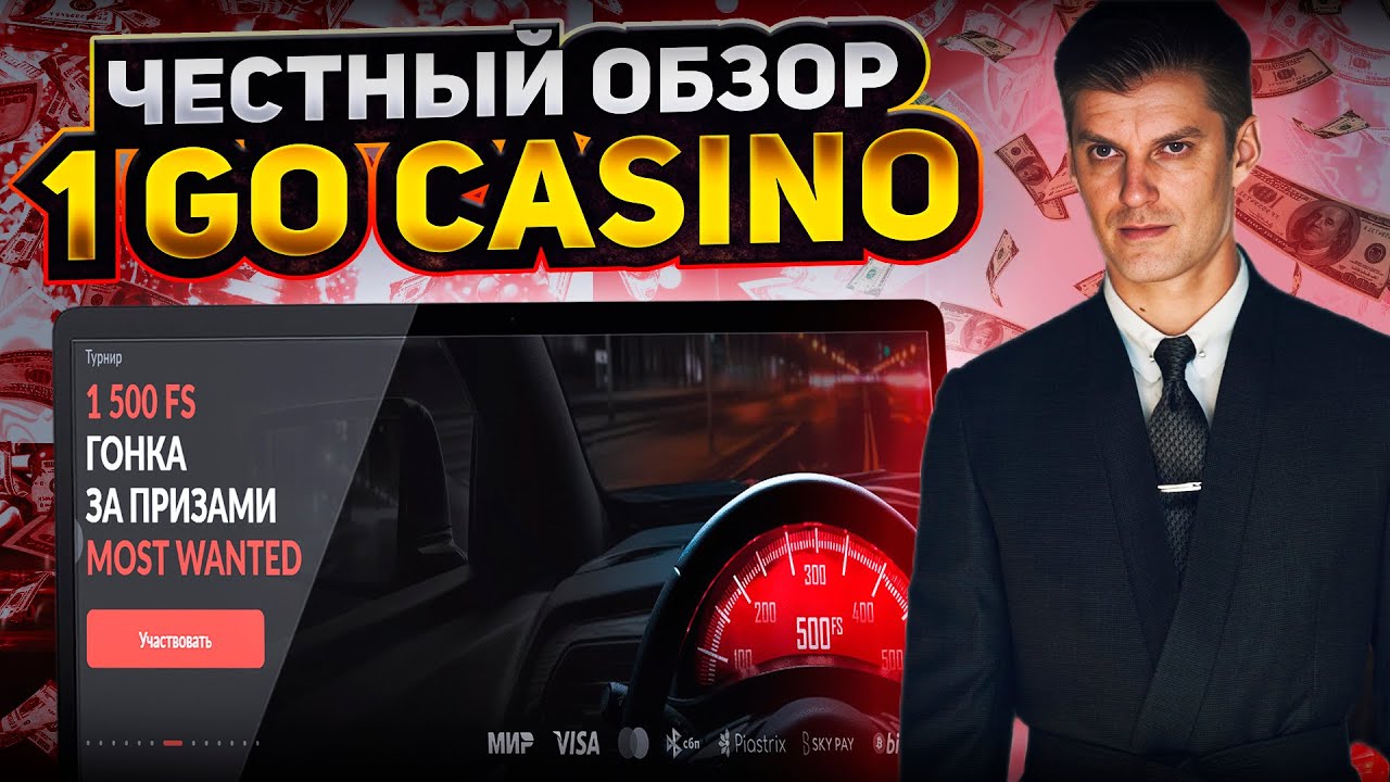 Gocasino1.org1Го Казино - официальное зеркало сайта 1Go Casino