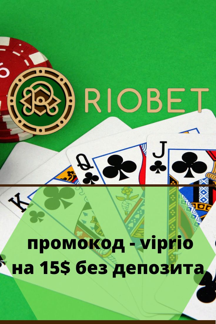 Pin-Up Официальная платформа онлайн-гемблинга ставки и.
