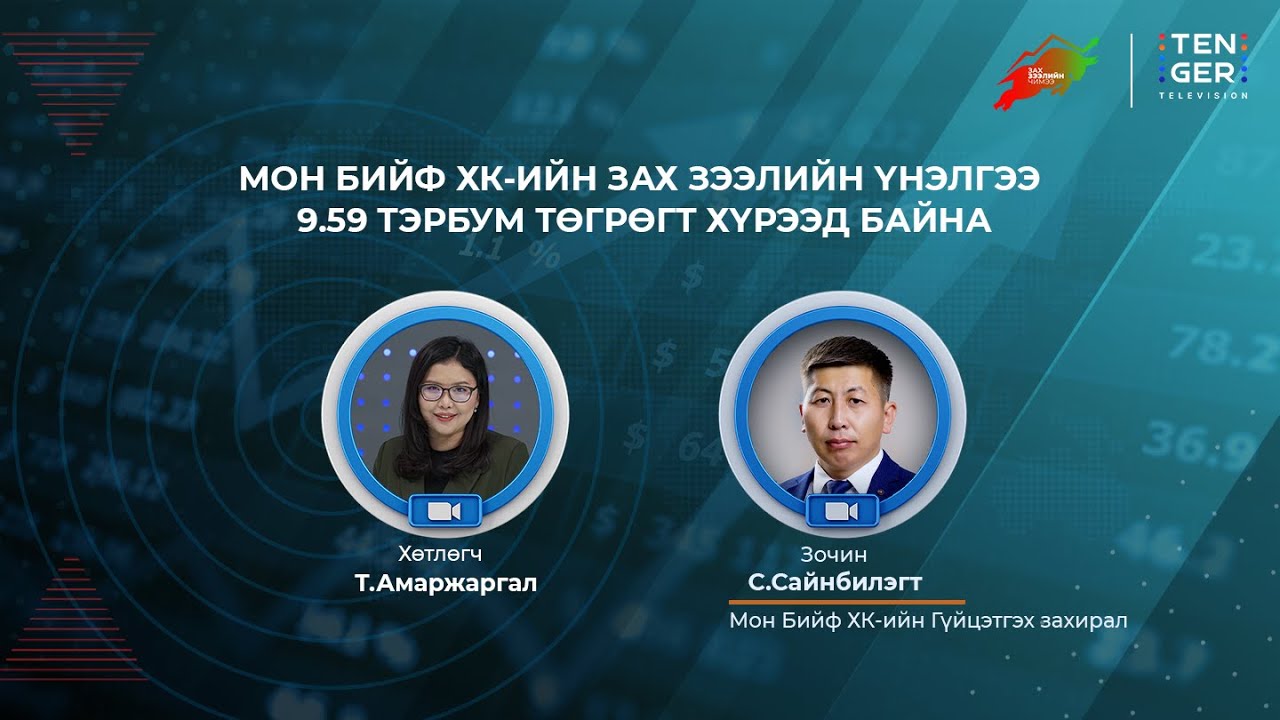 MoneyX - РАЗВОДИЛЫ.