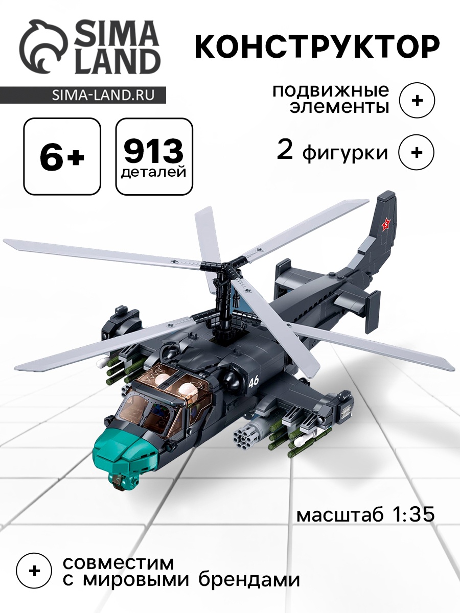Слотозал игровые автоматы — казино Slotozal бесплатно