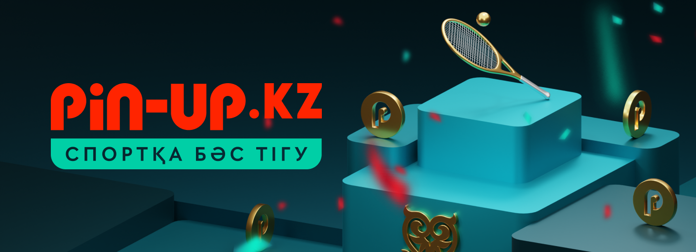 Pin Up скачать KZ приложение на телефон Android & iOS