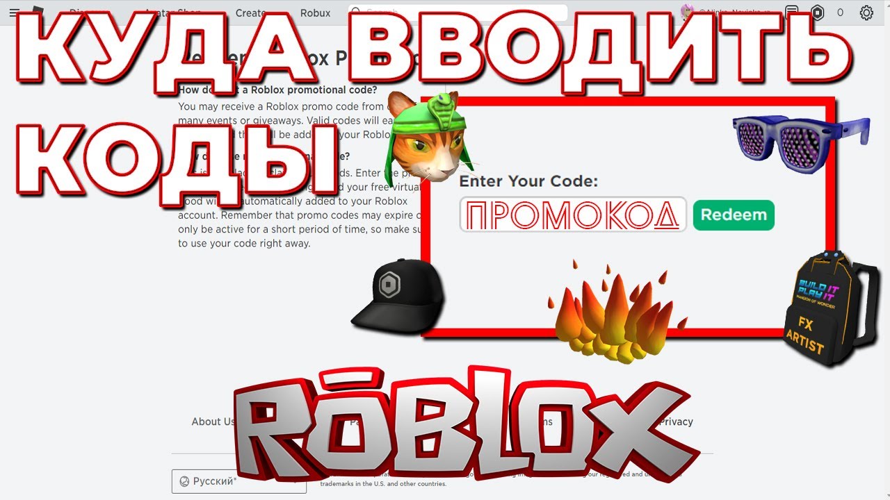 Куда вводить промокод 1Вин? - Промокоды Букмекеров - Блоги.