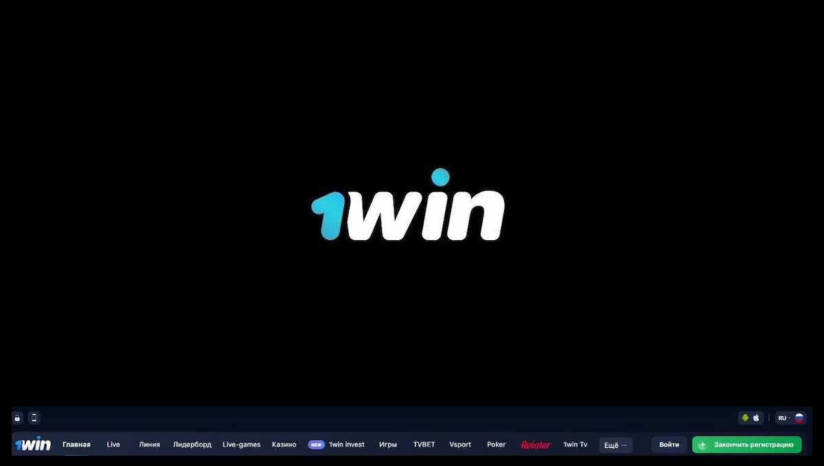 Вин официальный сайт 1win букмекерская контора