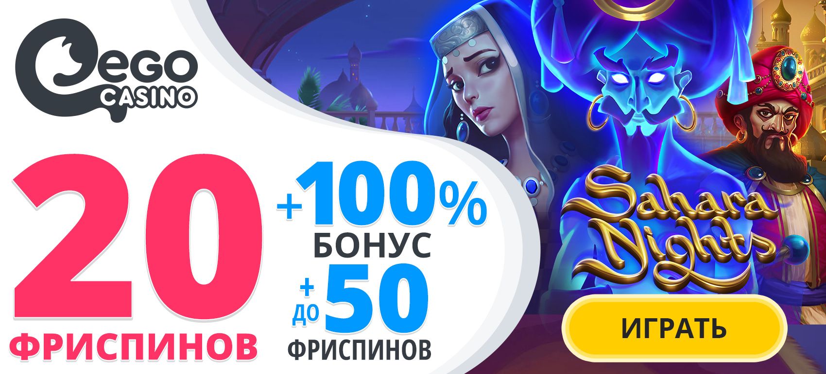 Fresh casino промокод бонус 75 000 rub и 550 fs.