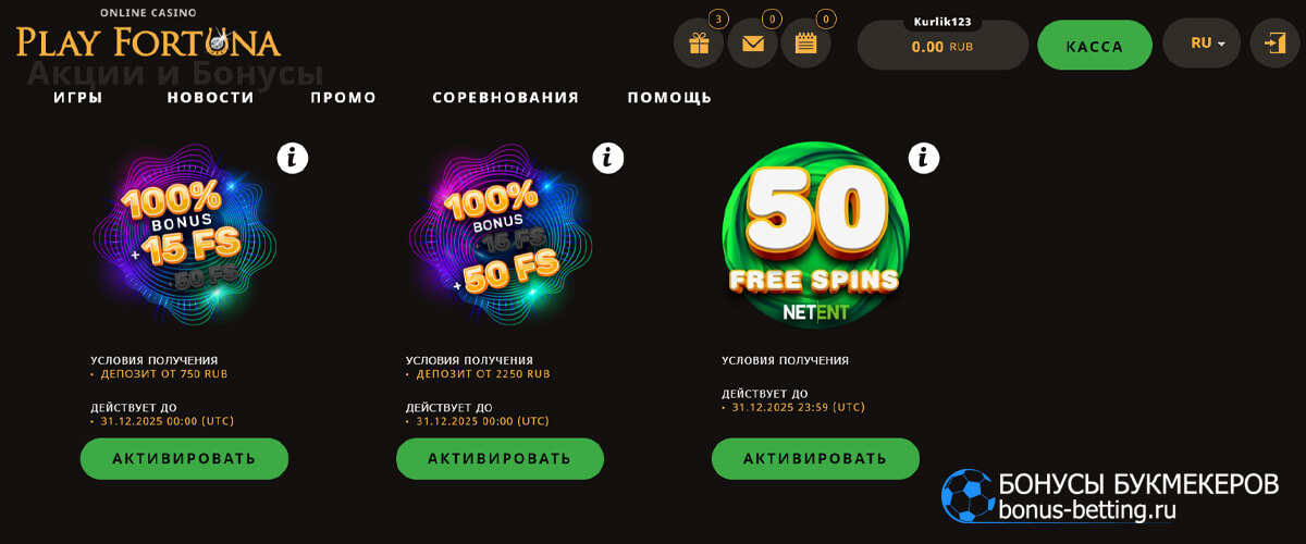 Play Fortuna Casino - официальный сайт с лицензионными играми.