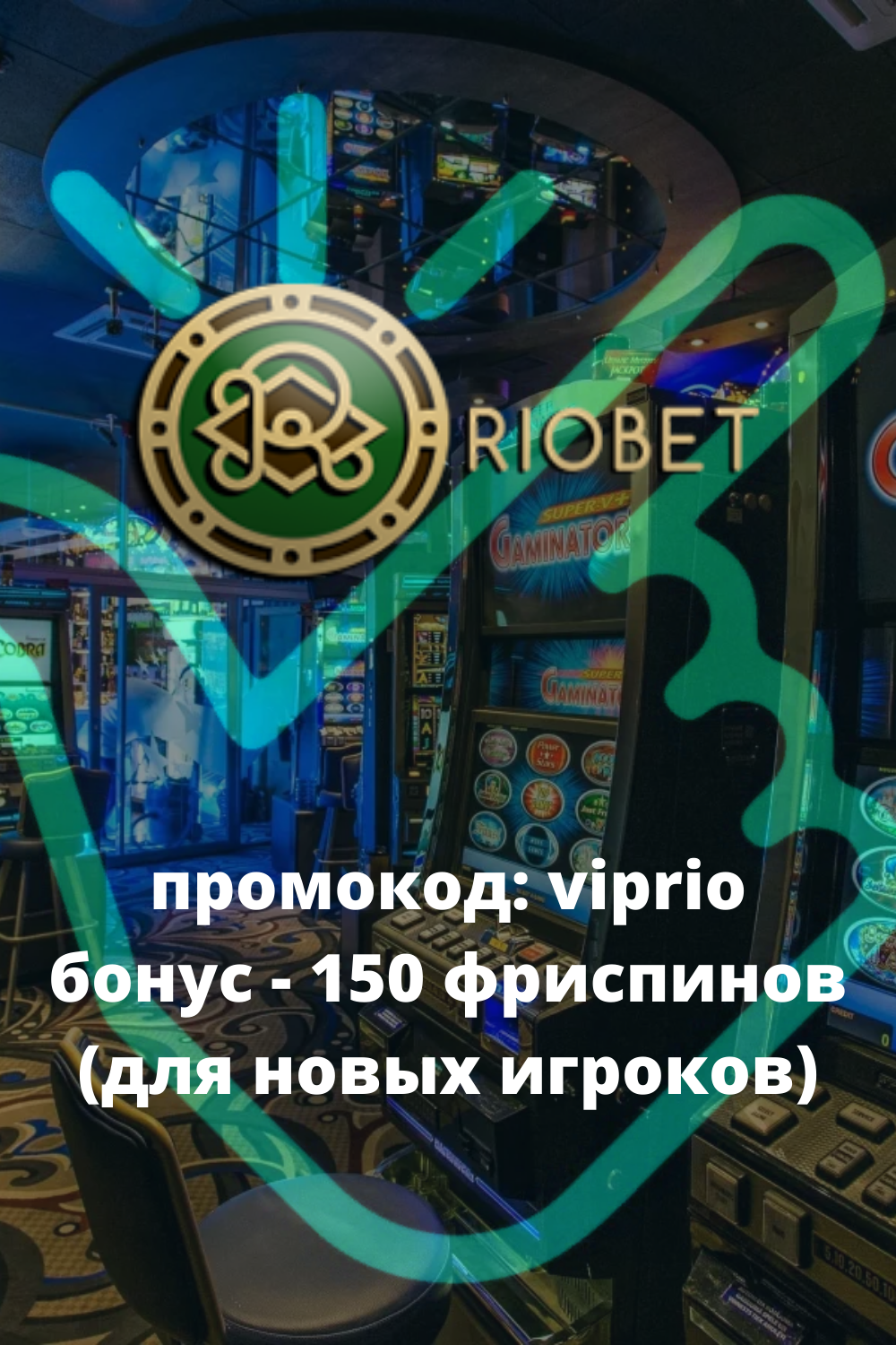Сайт LEEBET Casino Игры, Бонусы, Официальное.