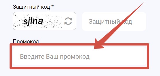 Промокоды Мелбет 2024 при регистрации, действующим игрокам