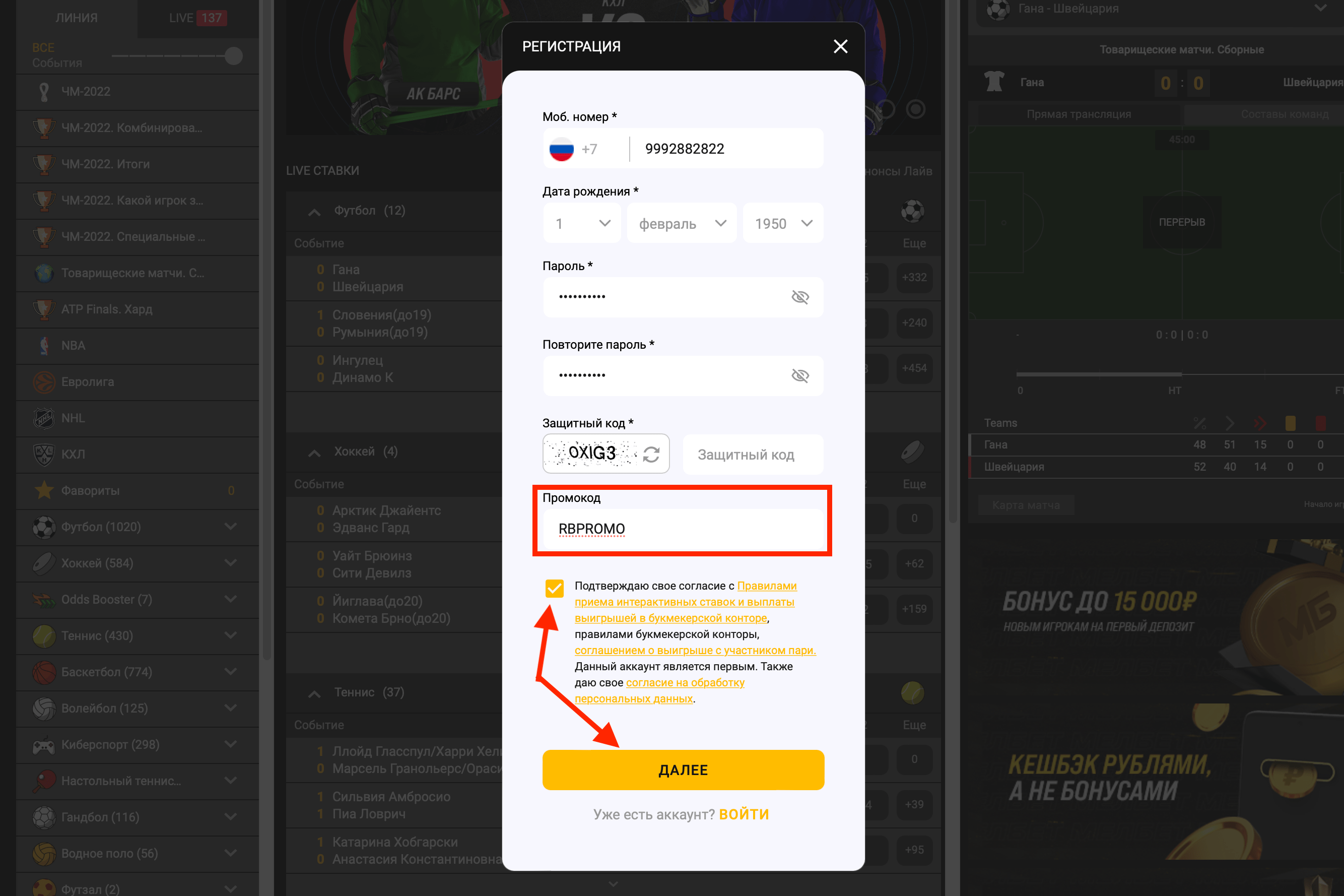 Промокод Мелбет Melbet ≺ 2024 ≻ на ставку при регистрации ⇔.
