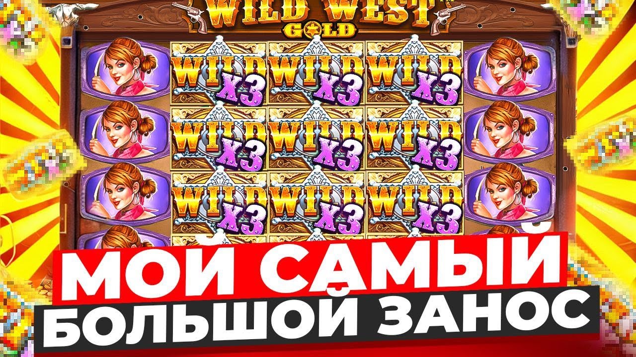 Evil West - Глава 10 Летучее безумие Все коллекционные.