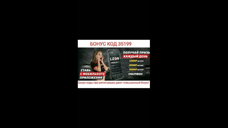 Leonлеон 【рабочее зеркало】 на сегодня.