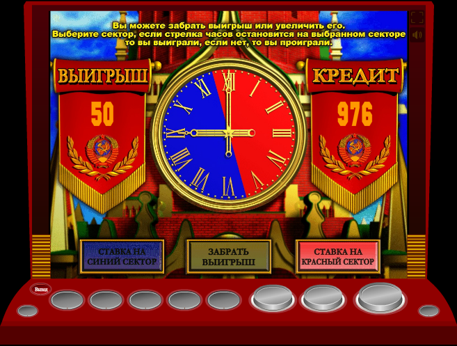 Обзор Игрового Слота Золото Партии - 3 Декабря 2019.