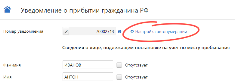 Очко правила игры