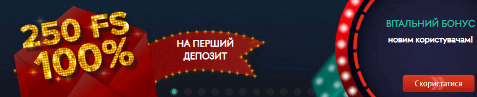 Pin Up Casino Официальный сайт, Приветственный.
