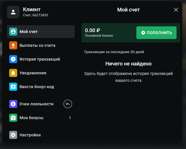 Леон казино зеркало