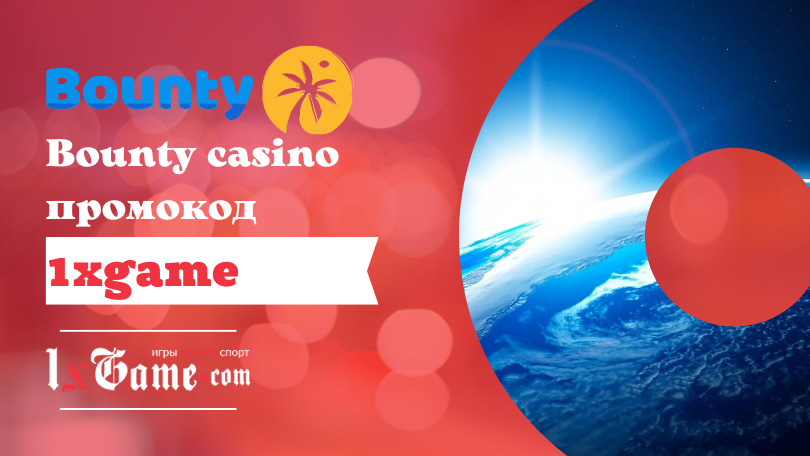 Актуальные бонусы казино Bounty Casino — фриспины.