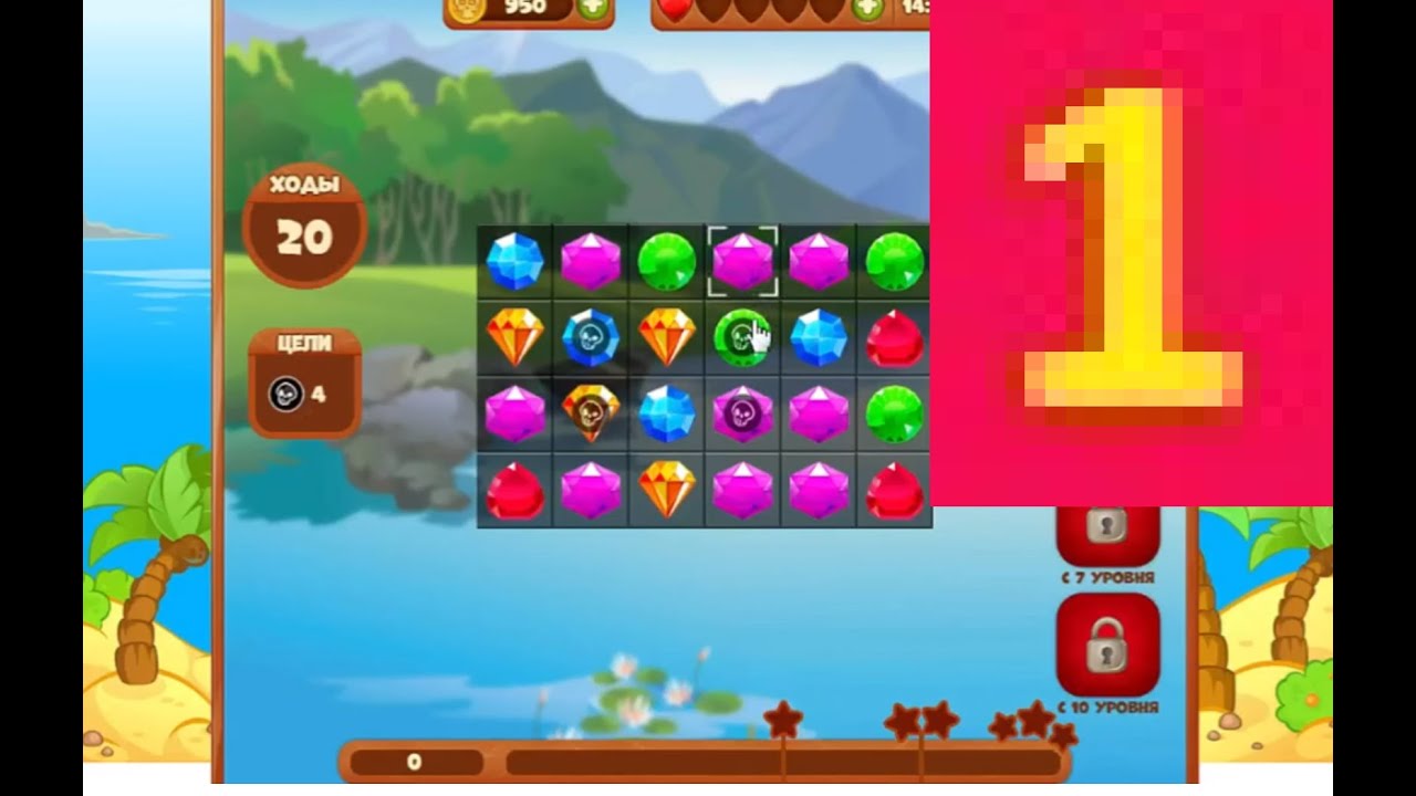 Игра Сокровища Пиратов - Играть Онлайн!
