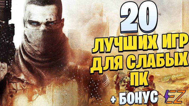 Игры шарики онлайн играть бесплатно без регистрации