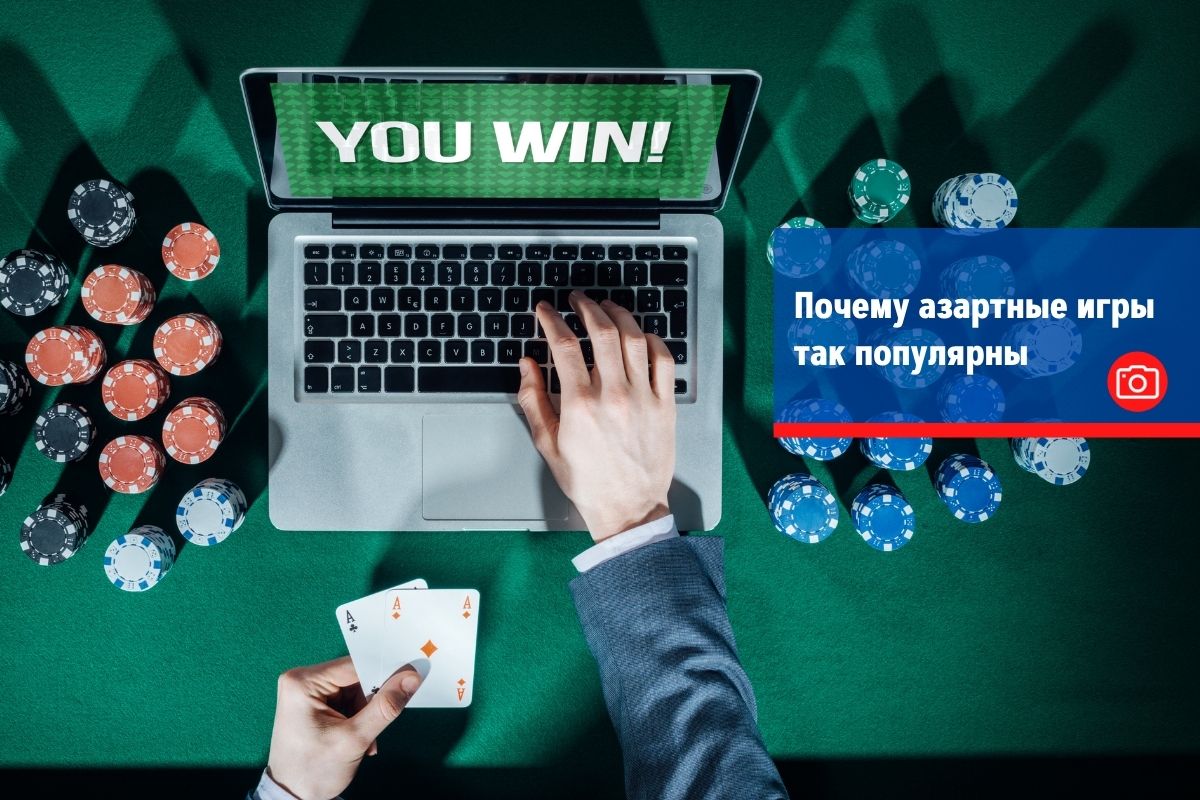 Азартная игра Большая Советская Энциклопедия.