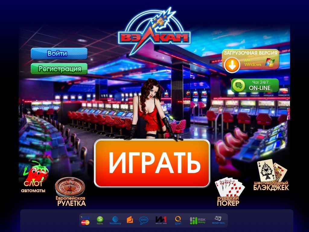 Игровые Автоматы Онлайн Играть Бесплатно и Без Регистрации
